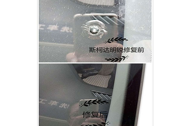 明銳修復(fù)前后對(duì)比