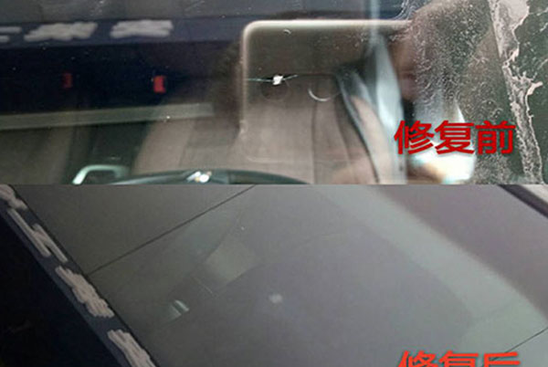 途觀修復(fù)前后對(duì)比